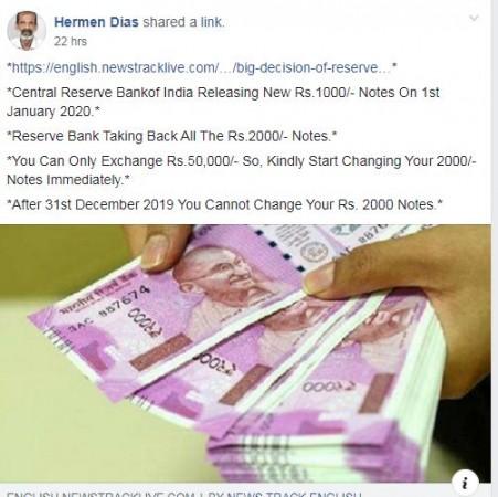 Rs 2000 note 1