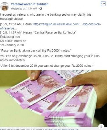 Rs 2000 note 2