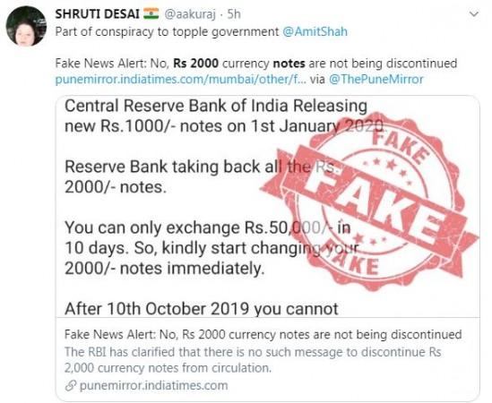 Rs 2000 note 4
