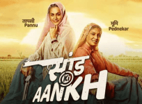Saand Ki Aankh poster