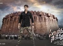 Mahesh Babu in Sarileru Neekevvaru