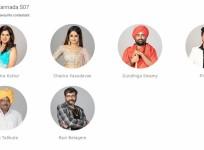 Bigg Boss Kannada