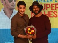 Vijay Devarakonda and Mahesh Babu
