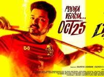 Vijay's Bigil