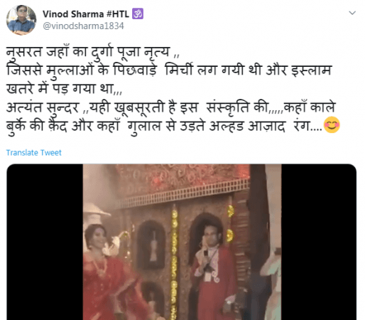 Image: Twitter Durga Puja
