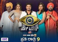 Bigg Boss Kannada 7 - 1st Week Elimination