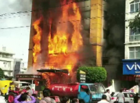 Golden Gate Hotel fire