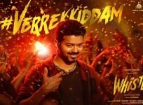 Vijay's Bigil Advance Booking