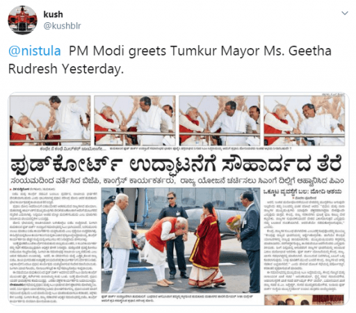 Clipping from a local newspaper. Image: @kushblr/Twitter Fact Check