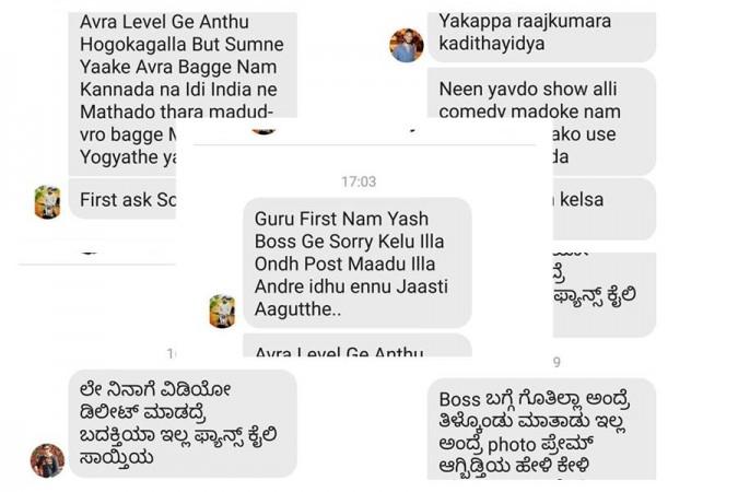 Here is how Yash fans viciously trolled Sudarshan Rangaprasad. Yash Fans Abuse Sudarshan Rangaprasad