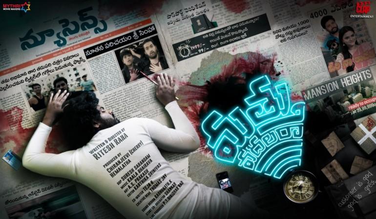Simha Koduri's first look from Mathu Vadalara Simha Koduri's first look from Mathu Vadalara
