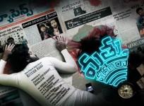 Simha Koduri's first look from Mathu Vadalara