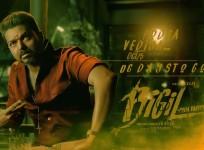 Vijay's Bigil