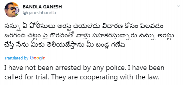 Image: @bandlaganesh/Twitter Bandla Ganesh