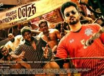 Vijay in Whistle