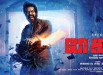 Kaithi 1st Day Box Office