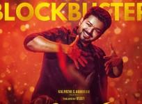 Vijay's Whistle