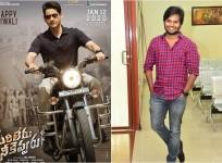 Mahesh Babu and Sriram Adittya