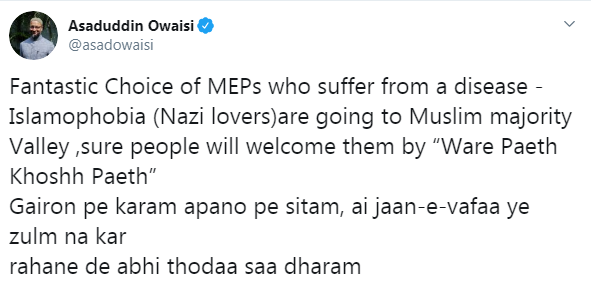 Owaisi Tweet