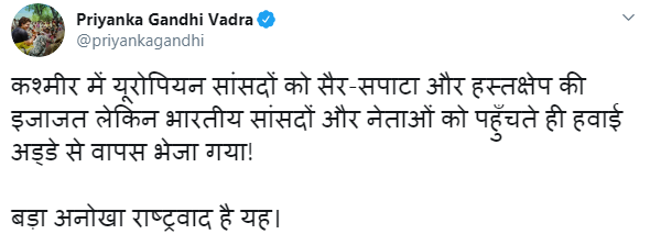 Priyanka Tweet