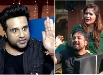 Krushna Abhishek, Siddhartha Dey, Arti Singh