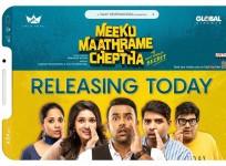 Meeku Mathrame Chepta