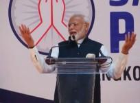 PM Modi