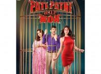 Pati Patni Aur Woh