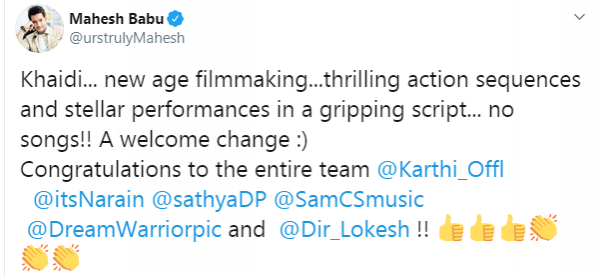 Image: @MaheshBabu/Twitter Mahesh Babu Tweet