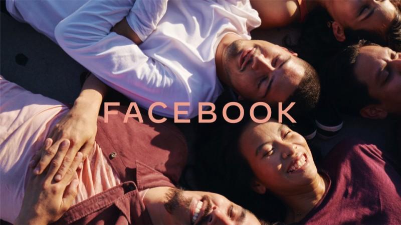 Facebook gets a new logo Facebook gets a new logo