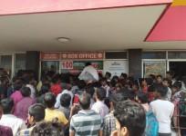 Crowd at a cinema hall screen Yedu Chepala Katha