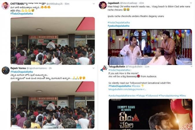 The peopled, who watched Yedu Chepala Katha get trolled The peopled, who watched Yedu Chepala Katha get trolled