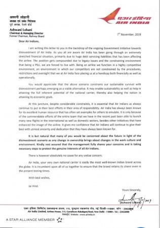 Ashwani Lohani letter
