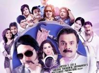 Rajpal Yadav, Mr Black Mr White