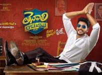 Sundeep Kishan in Tenali Ramakrishna BA BL