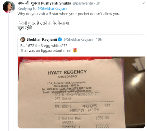 Shekhar Ravjiani twitter