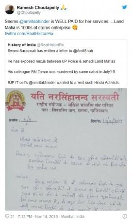 BJP spokesperson gets trolled