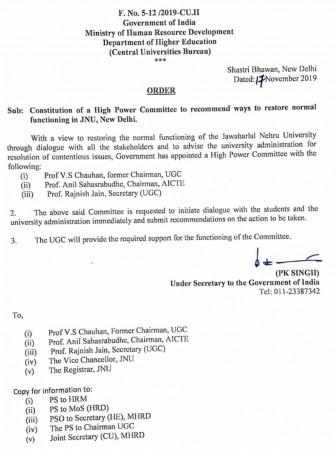 jnu committee