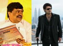 KR Rajendra Balaji and Ajith