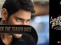 Sarileru Neekevvaru teaser announcement poster