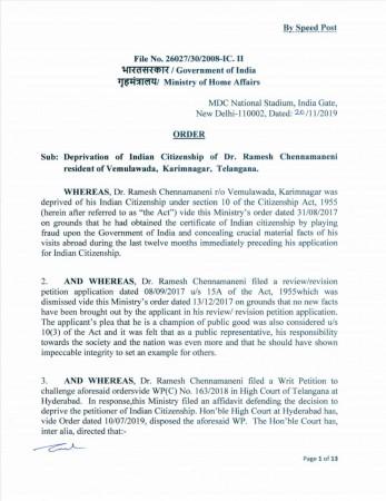 MHA order Ramesh Chennamaneni order