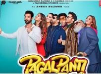 Pagalpanti