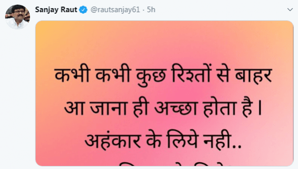 Sanjay Raut twitter