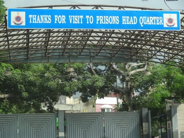 Tihar Jail Tihar Jail