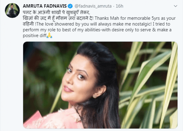 Image: @fadnavis_amruta/Twitter Amruta Fadnavis tweet