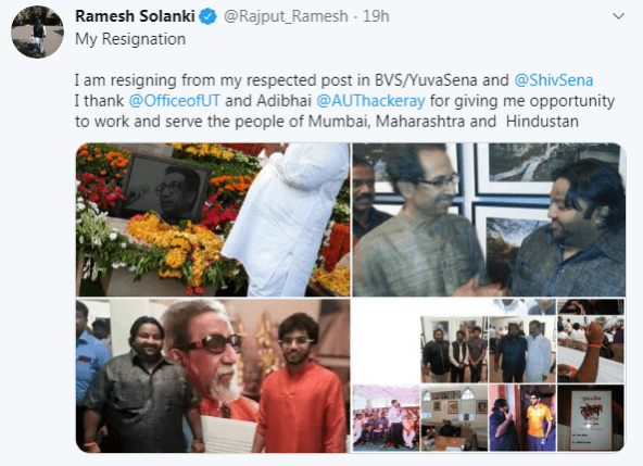 shiv sena leader quits