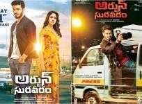 Nikhil Siddhartha in Arjun Suravaram