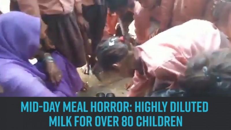 Mid-day meal Horror | Highly diluted milk for over 80 children