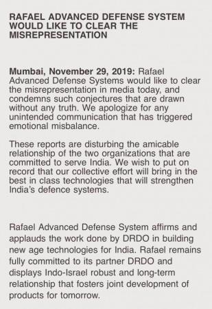 Rafael issues a new statement Rafael issues a new statement