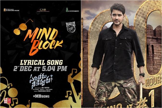 Sarileru Neekevvaru's first song announcement poster and Mahesh Babu's look Sarileru Neekevvaru's first song announcement poster and Mahesh Babu's look